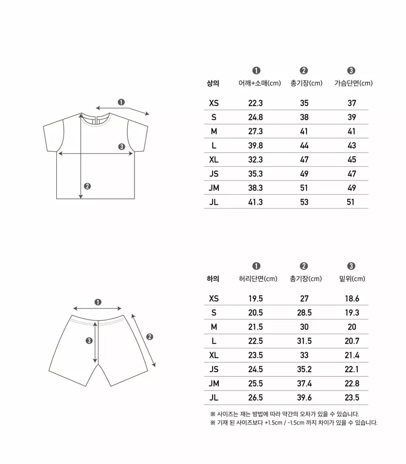 Peekaboo - Korean Children Fashion - #minifashionista - Ali Top Bottom Set - 5