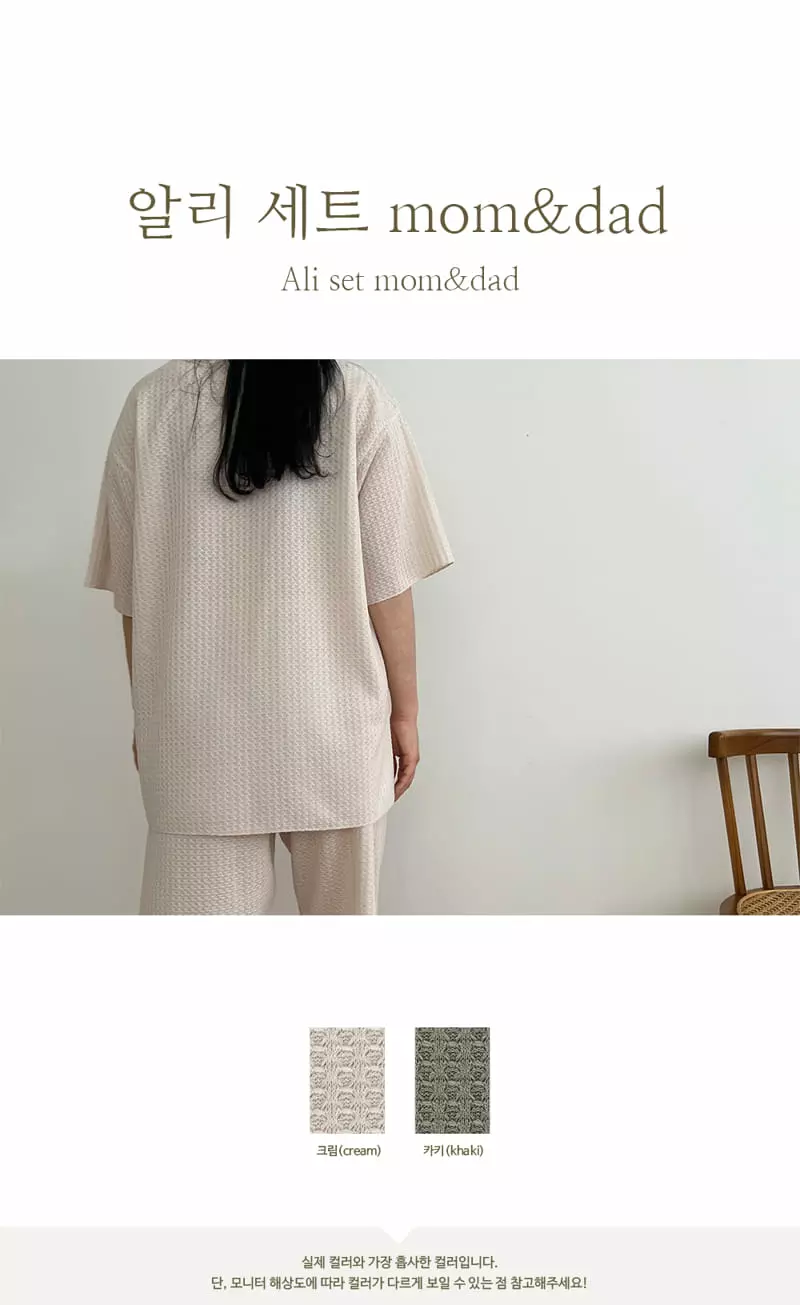 Peekaboo - Korean Women Fashion - #momslook - Mom Ali Top Bottom Set