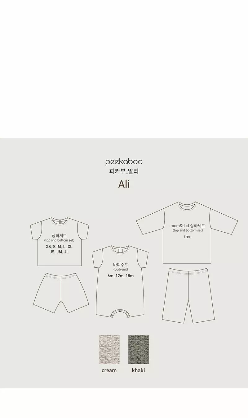 Peekaboo - Korean Women Fashion - #momslook - Mom Ali Top Bottom Set - 3