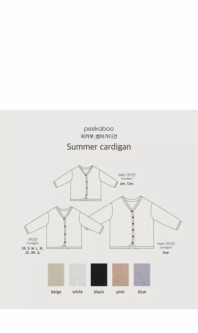 Peekaboo - Korean Women Fashion - #pursuepretty - Mom Summer Cardigan - 5