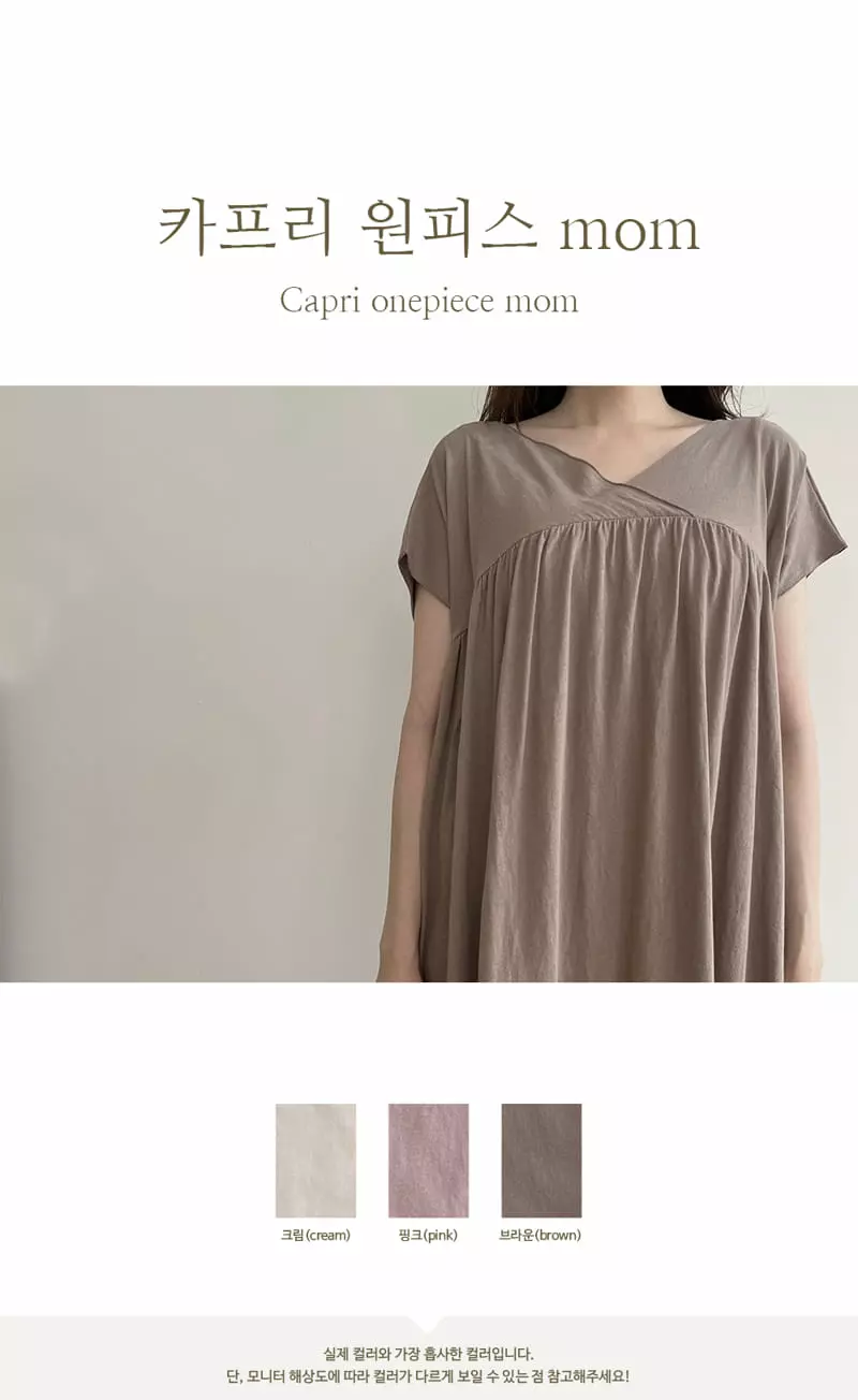 Peekaboo - Korean Women Fashion - #vintageinspired - Mom Capri One-piece