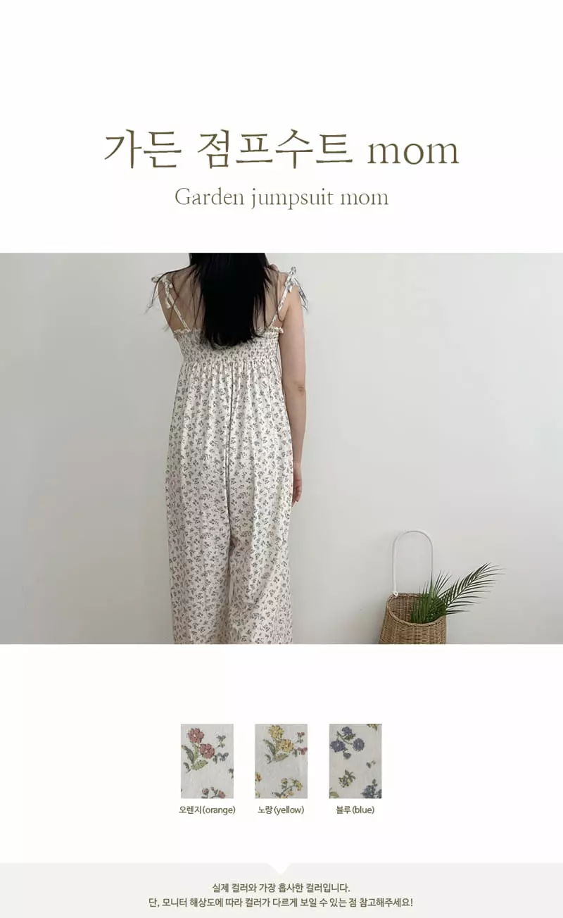 Peekaboo - Korean Women Fashion - #womensfashion - Mom Garden Top Bottom Set