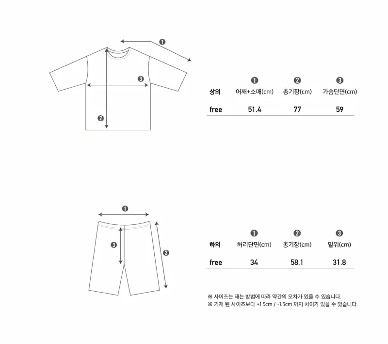 Peekaboo - Korean Women Fashion - #momslook - Mom Ali Top Bottom Set - 4