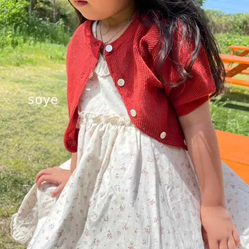 Soye - Korean Children Fashion - #kidzfashiontrend - From Cardigan