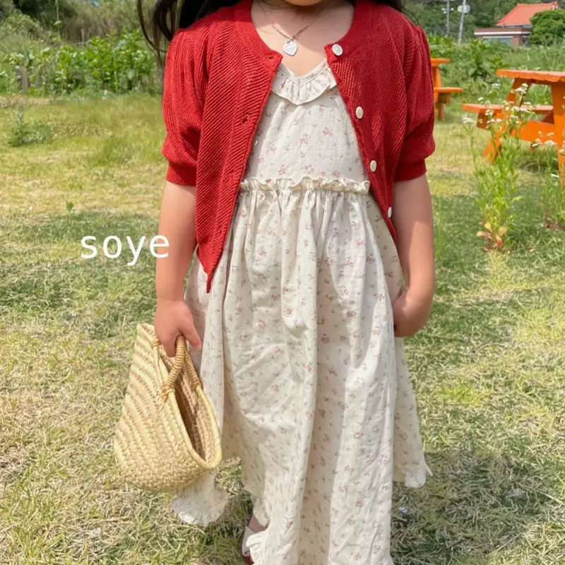 Soye - Korean Children Fashion - #minifashionista - From Cardigan - 5