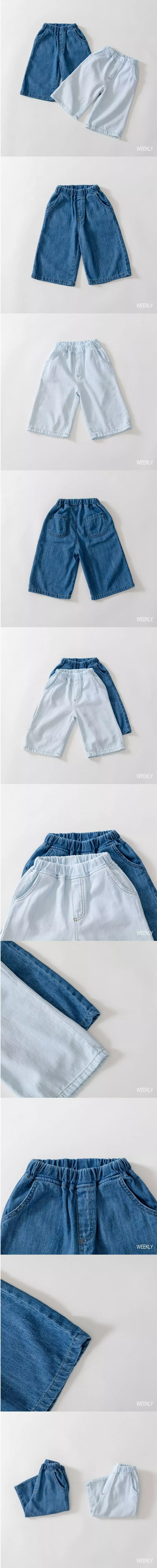 Weekly - Korean Children Fashion - #littlefashionista - Ice Denim Jeans