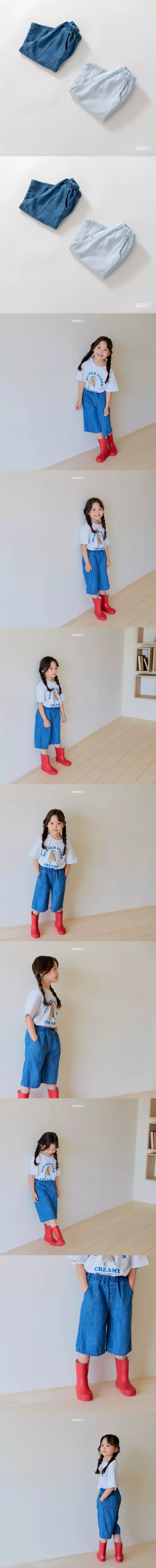 Weekly - Korean Children Fashion - #magicofchildhood - Ice Denim Jeans - 2