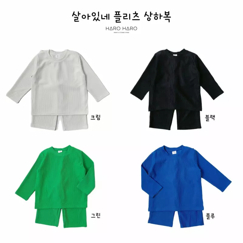 Haro Haro - Korean Children Fashion - #Kfashion4kids - Live Pleats Top Bottom Set