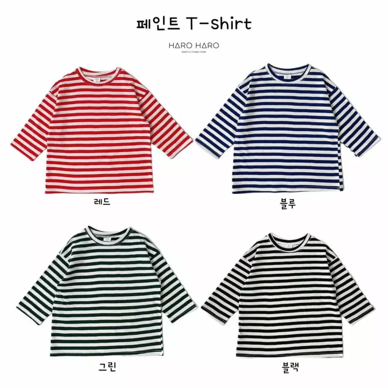 Haro Haro - Korean Children Fashion - #childofig - Paint Tee