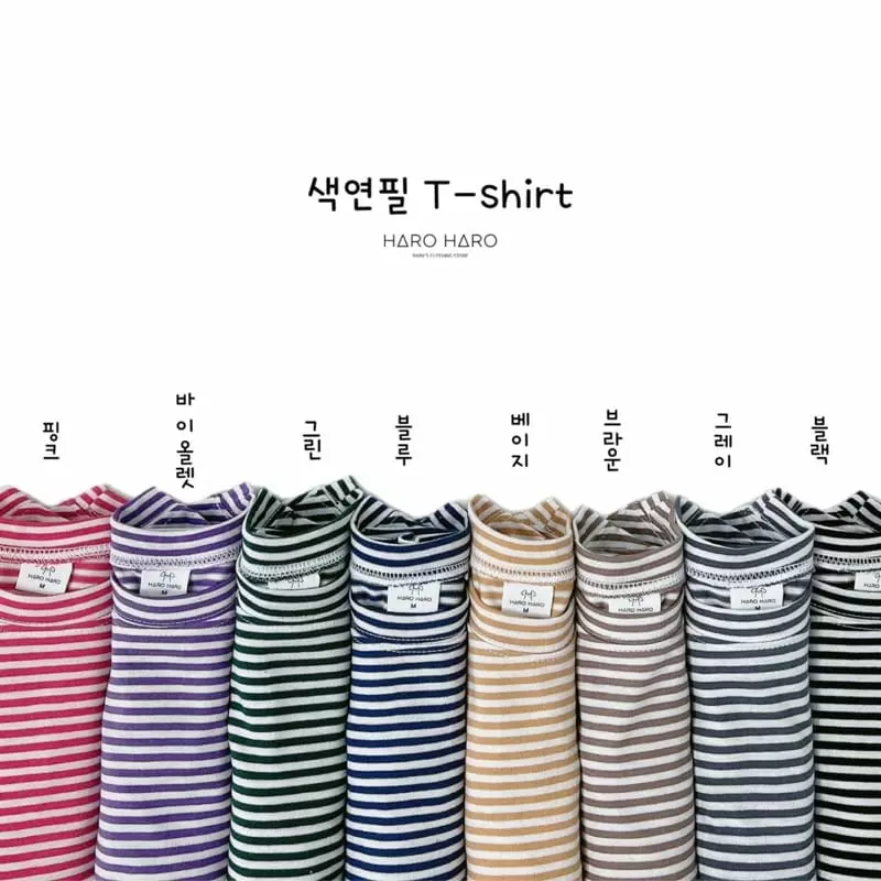 Haro Haro - Korean Children Fashion - #childofig - Crayon Tee