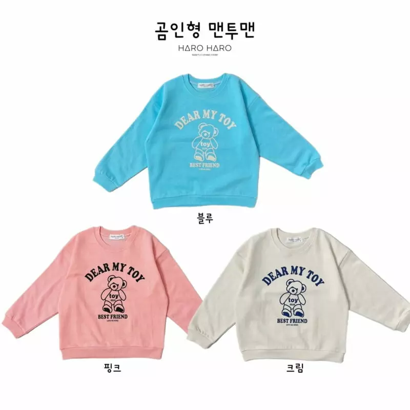 Haro Haro - Korean Children Fashion - #childofig - Bear Doll Sweatshirt