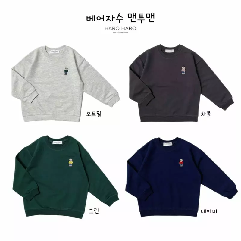 Haro Haro - Korean Children Fashion - #childrensboutique - Bear Embroidery Sweatshirt
