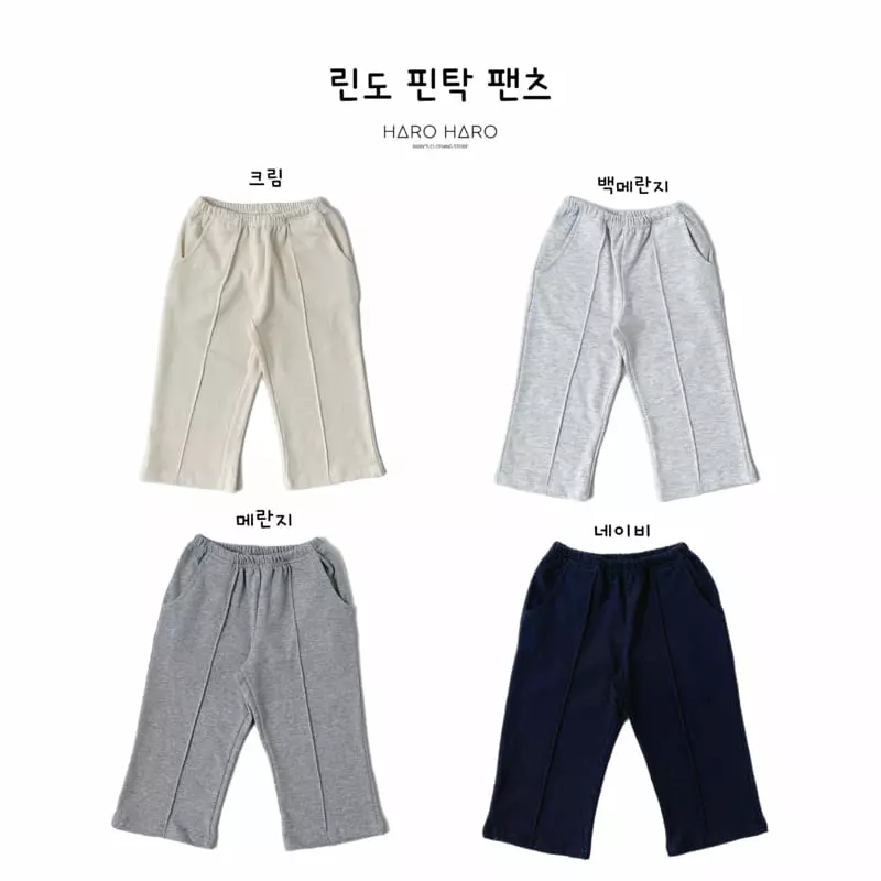 Haro Haro - Korean Children Fashion - #fashionkids - Lindo Pintuck Pants