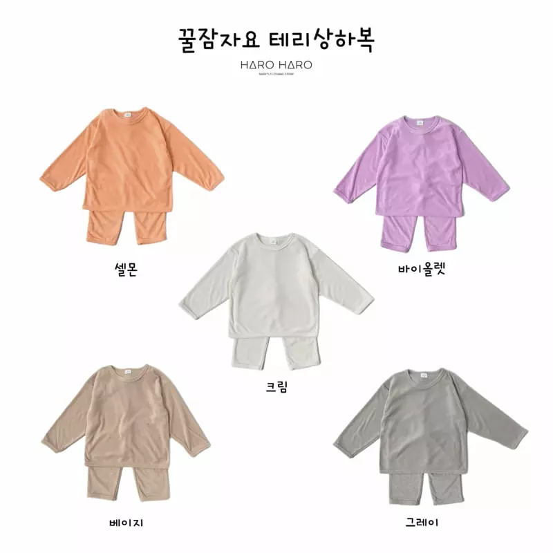Haro Haro - Korean Children Fashion - #kidsstore - Sleep Terry Top Bottom Set