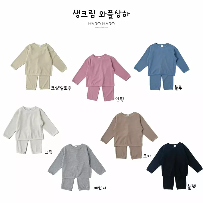 Haro Haro - Korean Children Fashion - #kidzfashiontrend - Cream Waffle Top Bottom Set