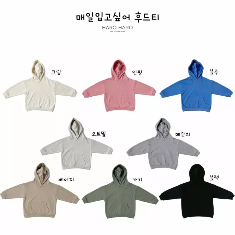 Haro Haro - Korean Children Fashion - #kidzfashiontrend - Everyday Hoody Tee