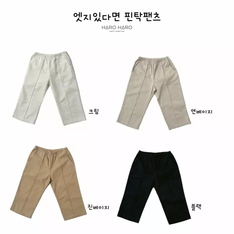 Haro Haro - Korean Children Fashion - #kidzfashiontrend - Edge Pants