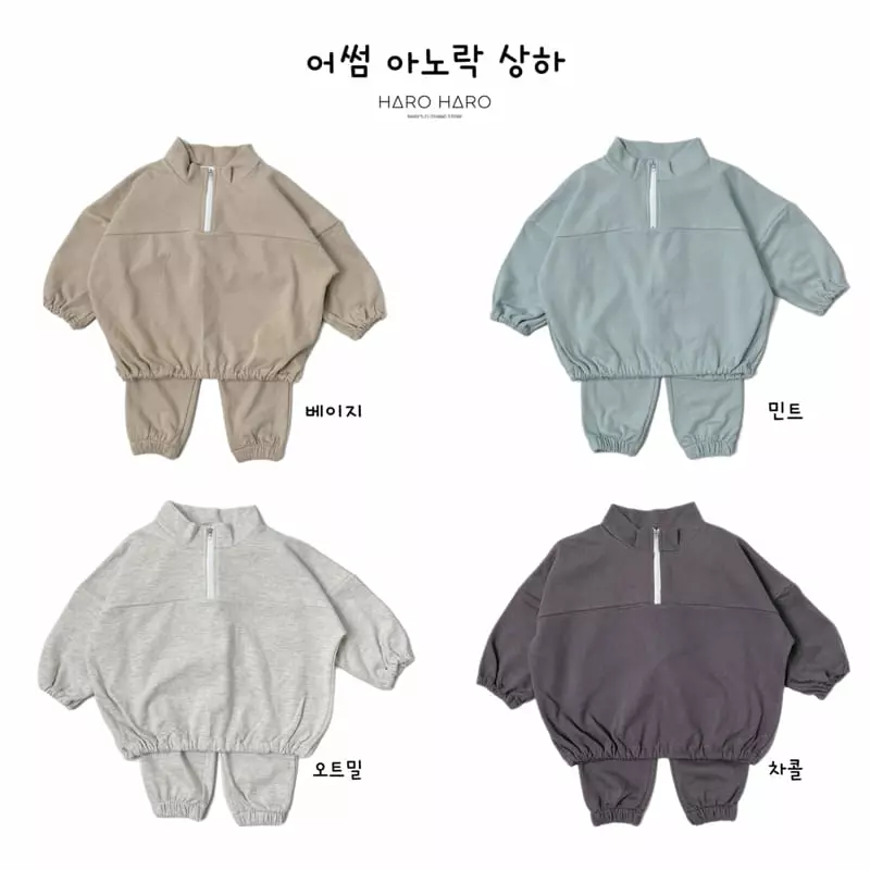 Haro Haro - Korean Children Fashion - #littlefashionista - Awesome Anrak Top Bottom Set