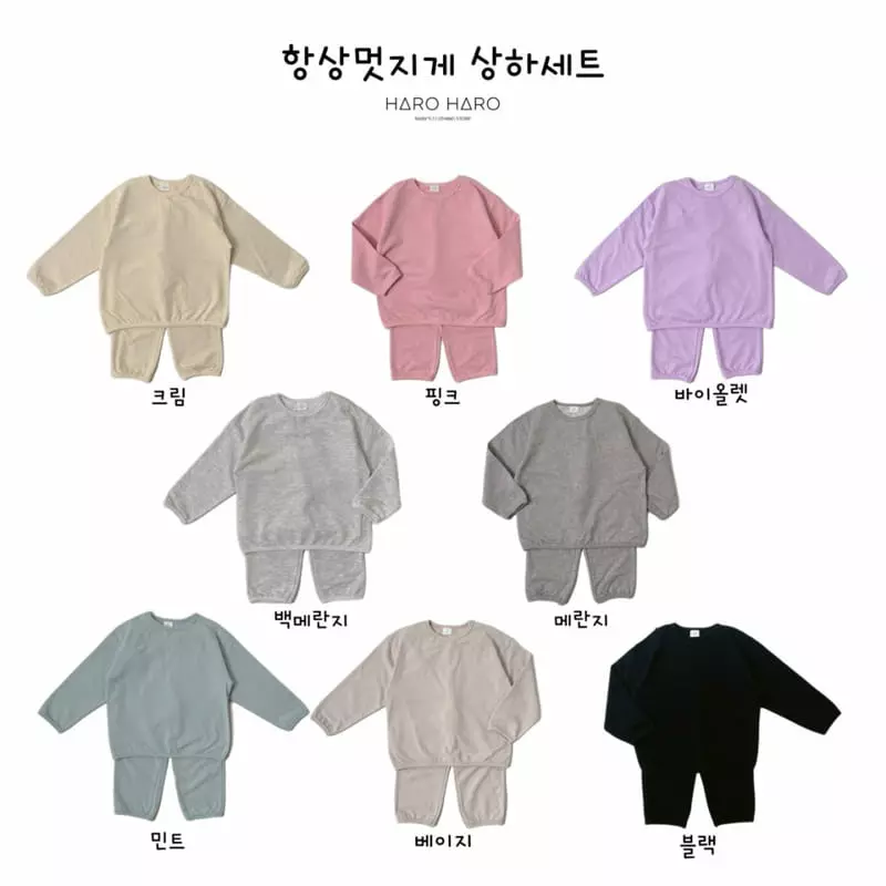 Haro Haro - Korean Children Fashion - #magicofchildhood - Always Cool Top Bottom Set