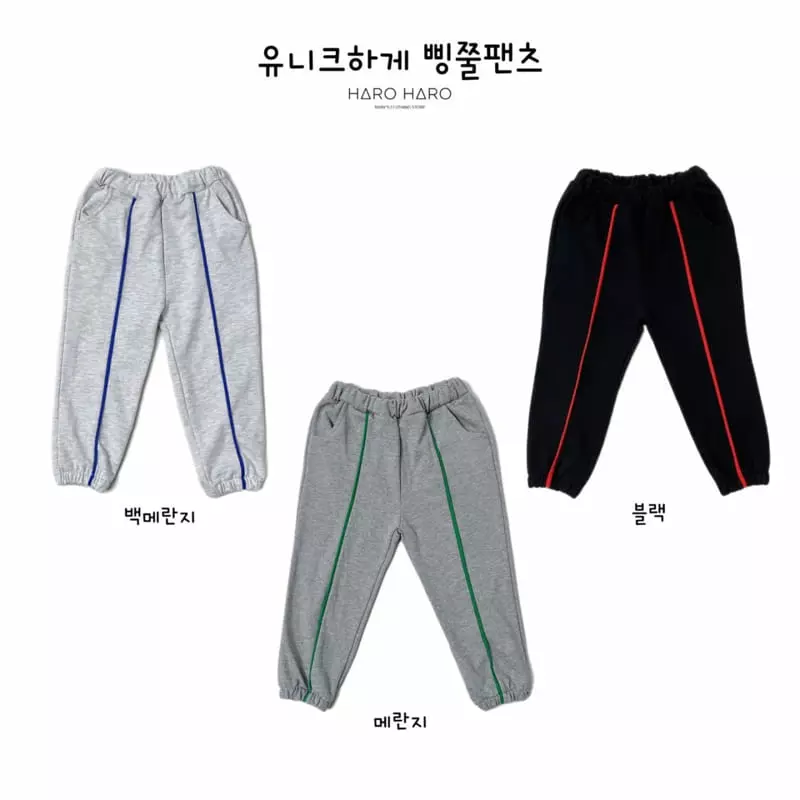 Haro Haro - Korean Children Fashion - #stylishchildhood - Unique Jogger Pants