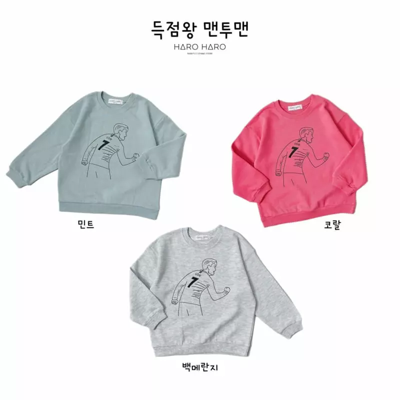 Haro Haro - Korean Children Fashion - #todddlerfashion - Score Sweatshirt