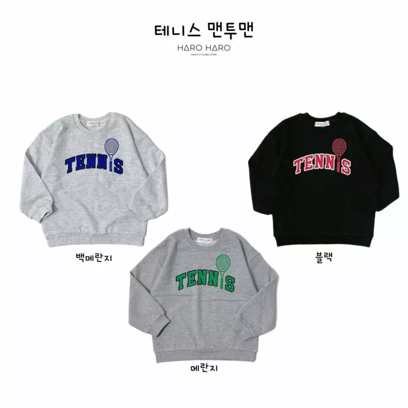 Haro Haro - Korean Children Fashion - #toddlerclothing - Tennis Sweatshirt