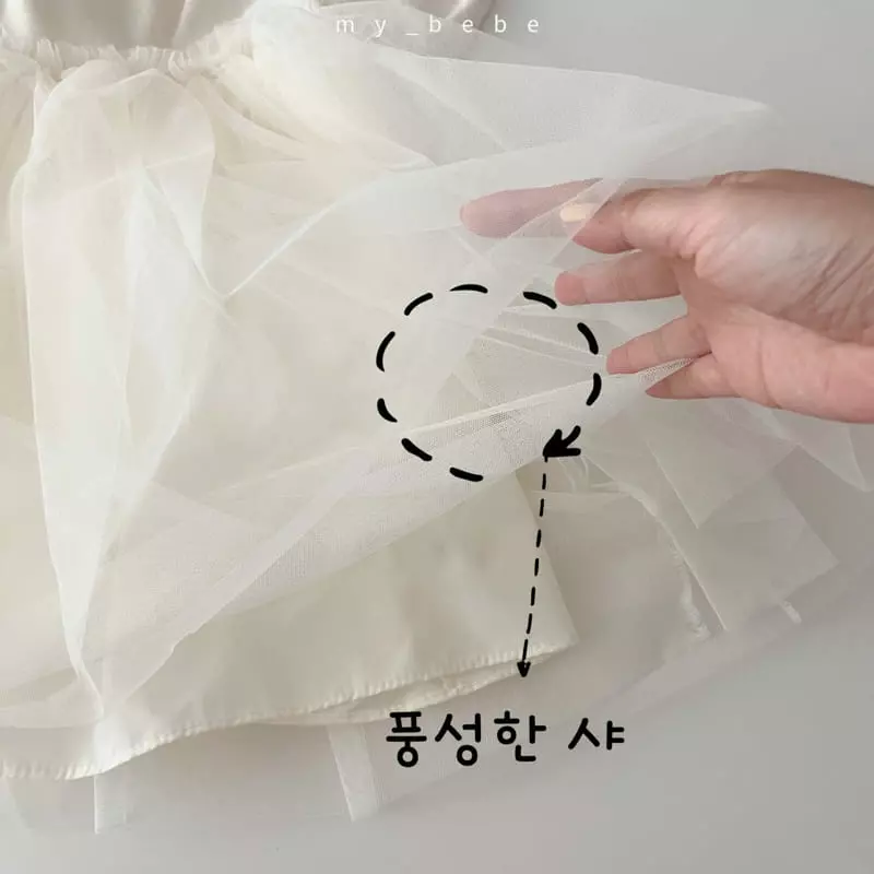 My Bebe - Korean Children Fashion - #littlefashionista - Moon Hanbok - 6