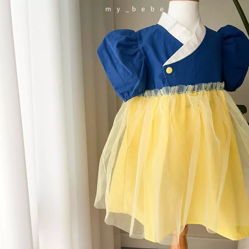 My Bebe - Korean Children Fashion - #prettylittlegirls - Princess hanbok - 7