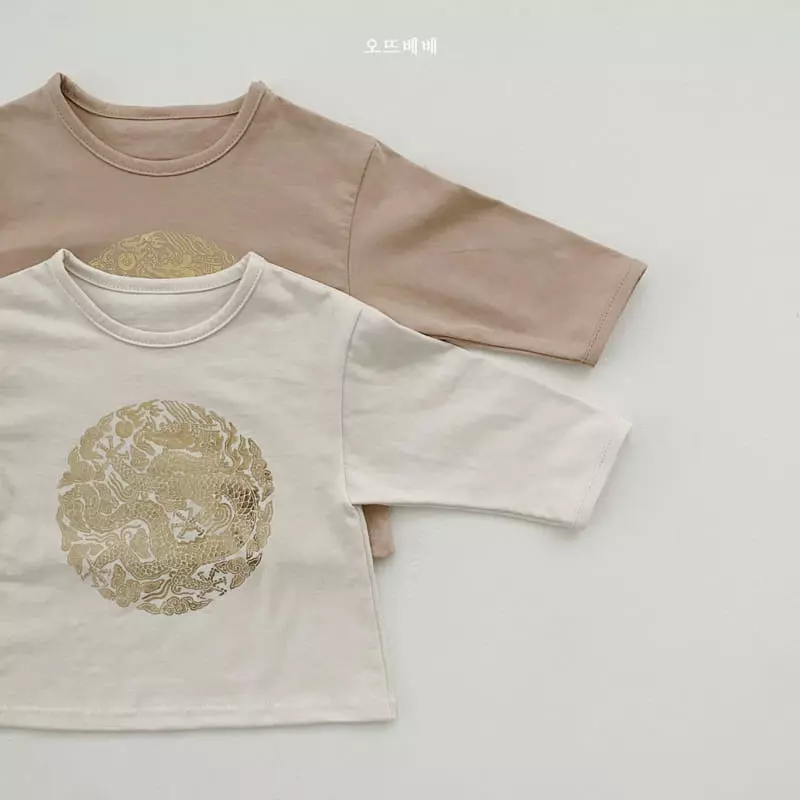 Oott Bebe - Korean Children Fashion - #kidsshorts - King Top Bottom Set - 11