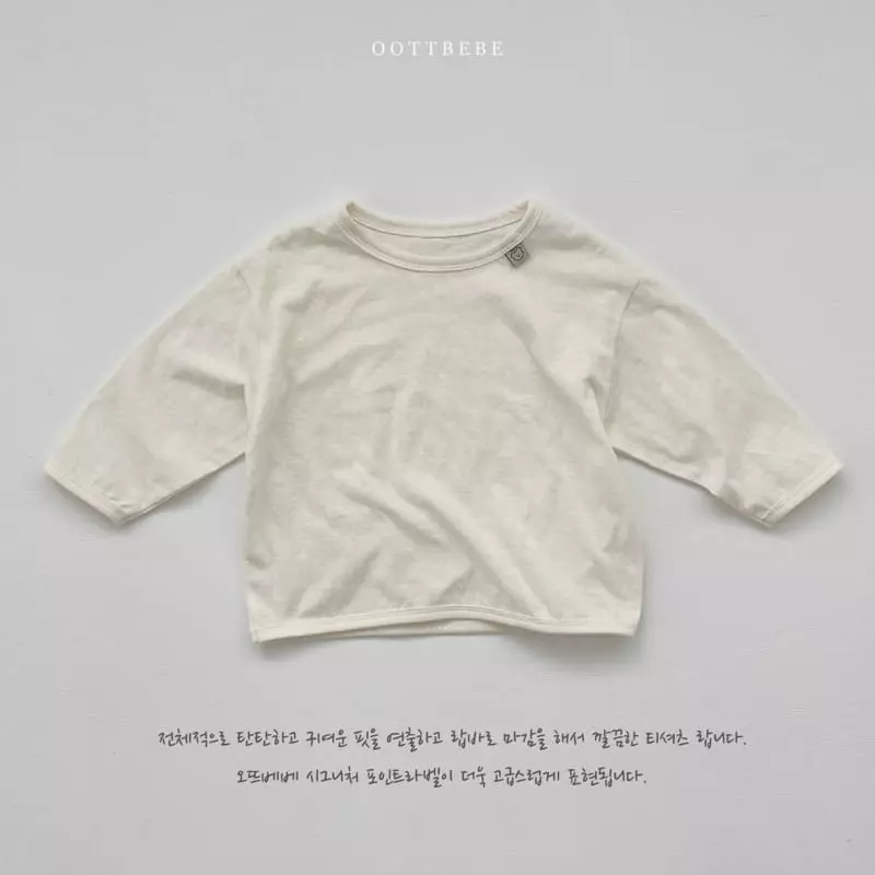 Oott Bebe - Korean Children Fashion - #kidsshorts - Snow Wahing Tee - 9