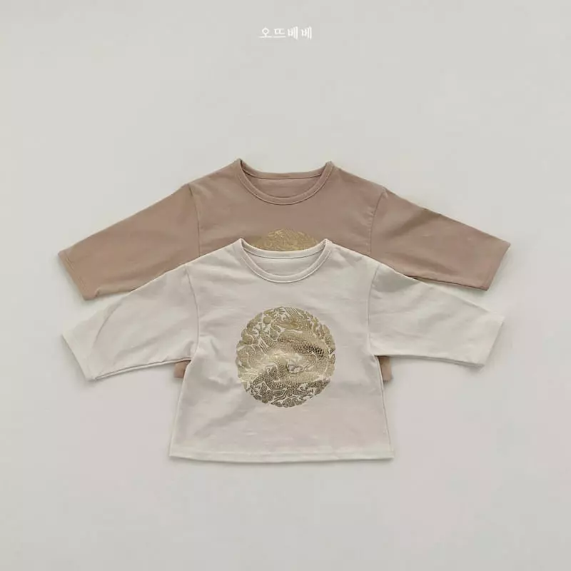 Oott Bebe - Korean Children Fashion - #minifashionista - King Top Bottom Set - 3