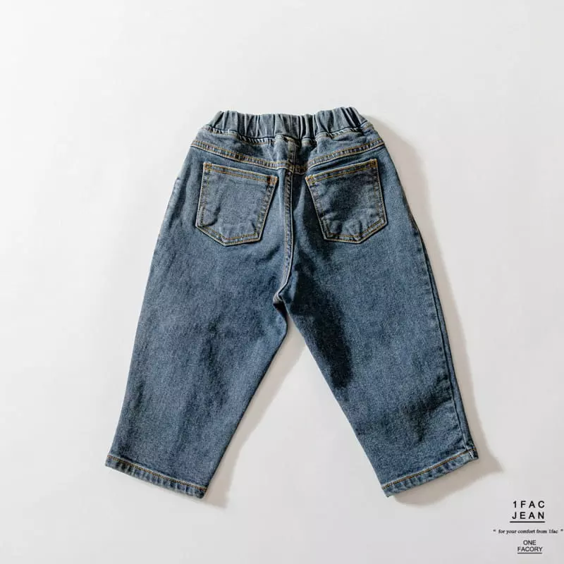 1 Fac - Korean Children Fashion - #fashionkids - Slit Stone Jeans - 6