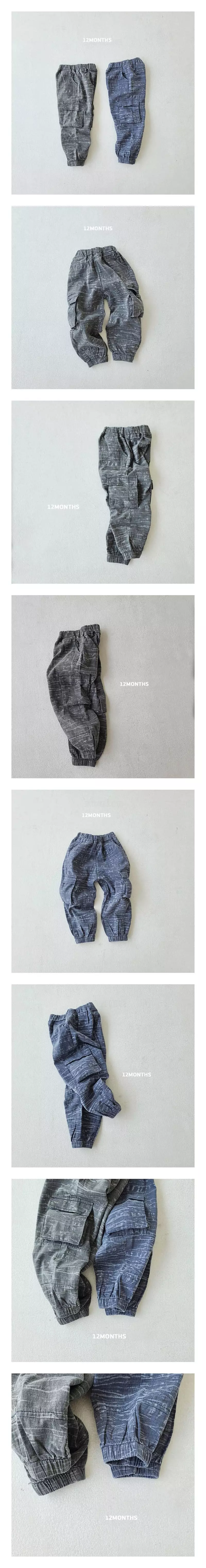 12 Month - Korean Children Fashion - #fashionkids - Wide Pants