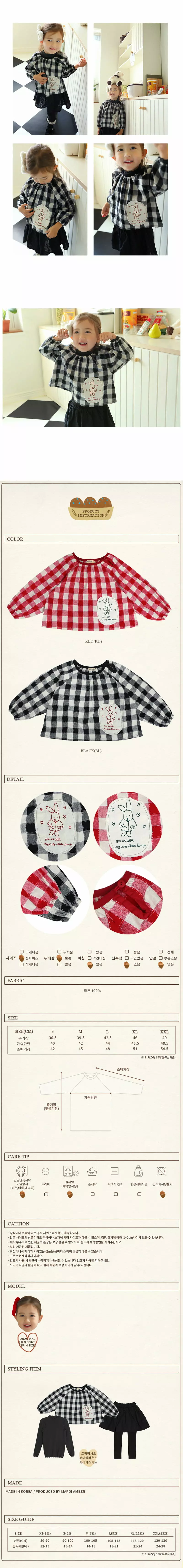 Amber - Korean Children Fashion - #childofig - Bunny Blouse - 3