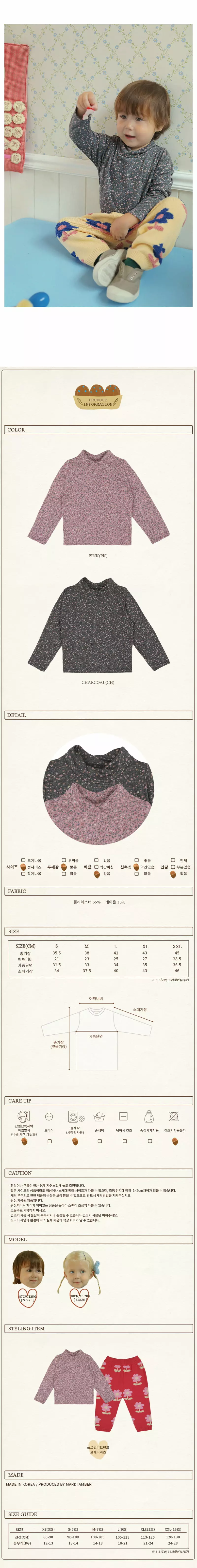 Amber - Korean Children Fashion - #littlefashionista - Rose Tee - 3