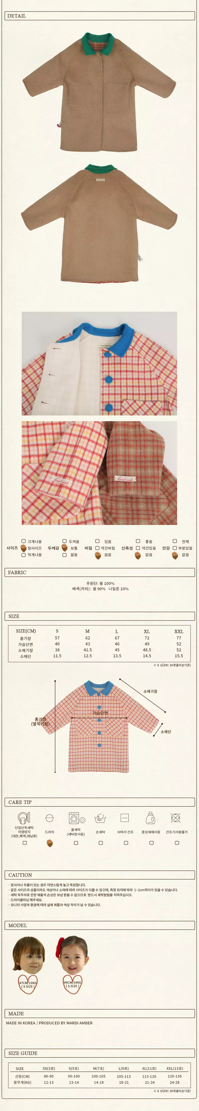 Amber - Korean Children Fashion - #prettylittlegirls - Chelly Handmade Coat - 5