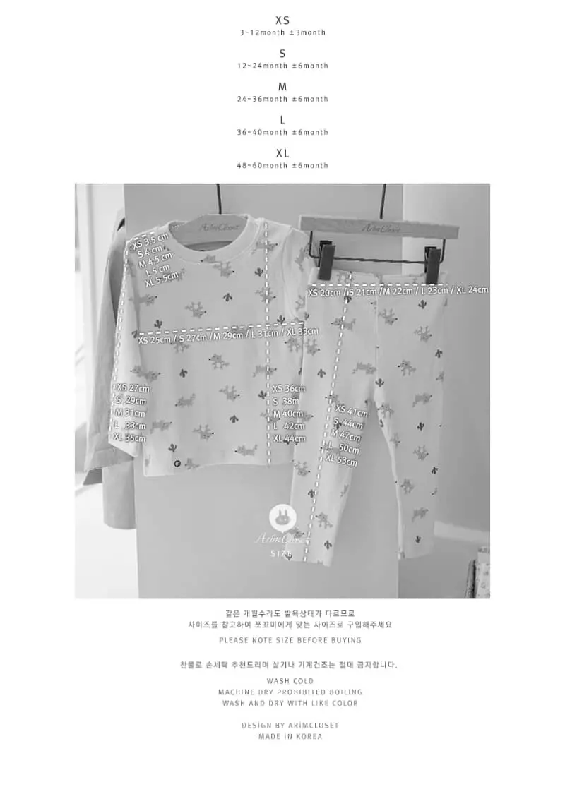 Arim Closet - Korean Baby Fashion - #babyfever - Cut Kid Easywear Fox and Bear Story - 3
