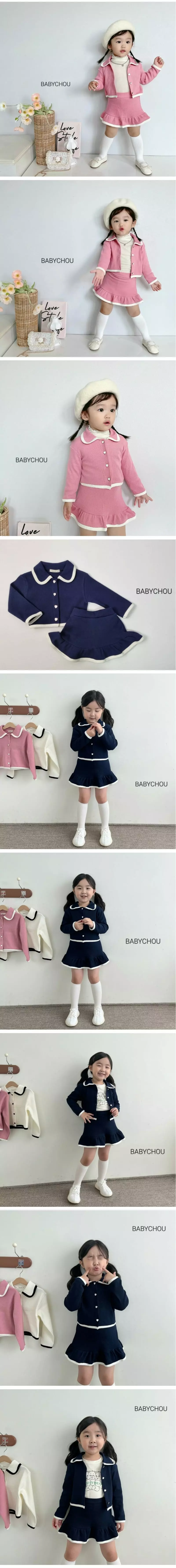 Babychou - Korean Children Fashion - #Kfashion4kids - Momo Top Bottom Set - 3