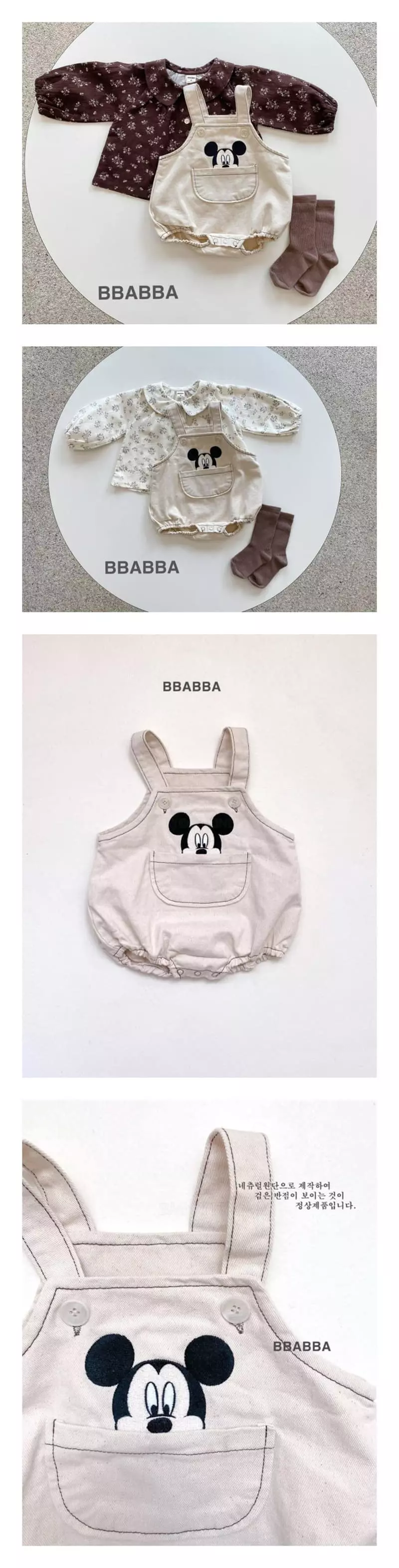 Bbabba - Korean Baby Fashion - #babyboutique - Mickey Embroidery Dungarees