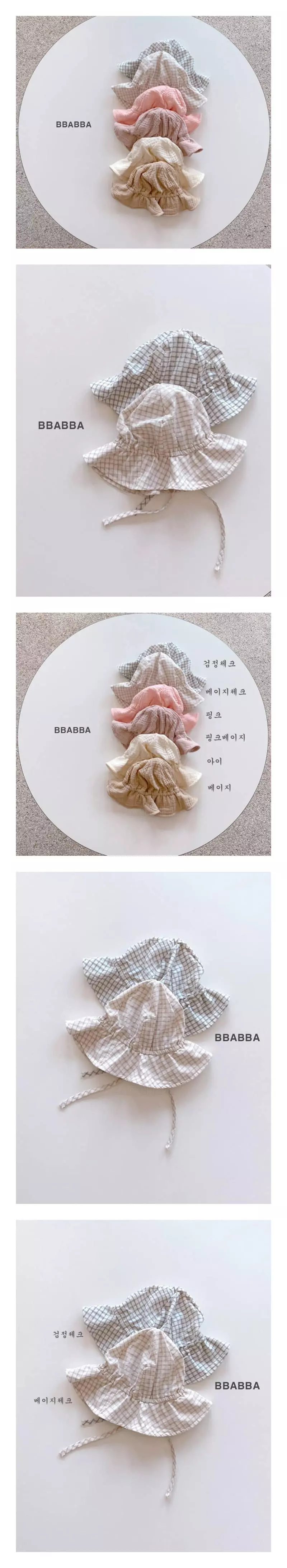Bbabba - Korean Baby Fashion - #babyclothing - Mone Hat
