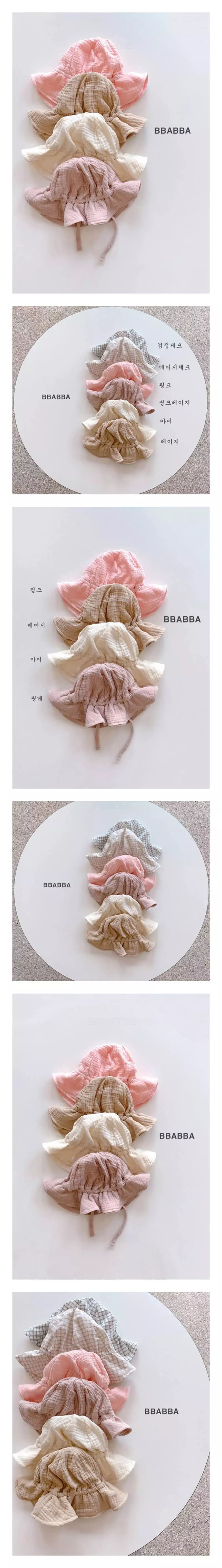 Bbabba - Korean Baby Fashion - #onlinebabyshop - Bucket Hat