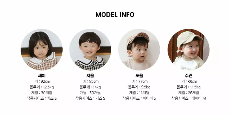 Bebe Nine - Korean Children Fashion - #minifashionista - Luna Frill One-piece Check  - 12