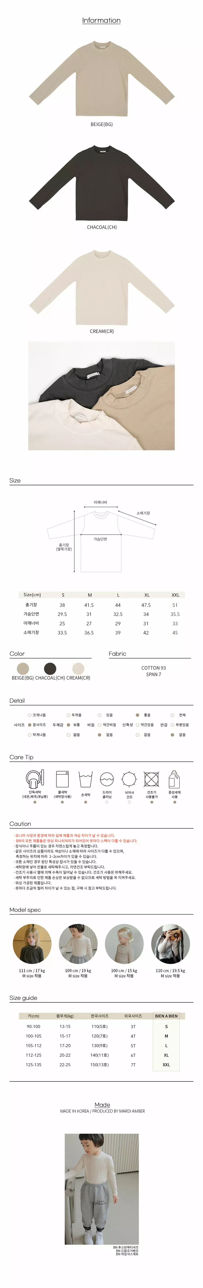 Bien a Bien - Korean Children Fashion - #childofig - Hos Tee - 3