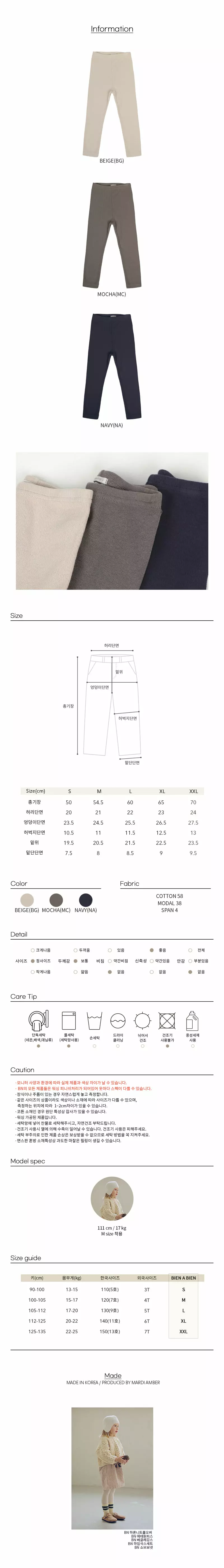 Bien a Bien - Korean Children Fashion - #discoveringself - Begle Leggings - 3
