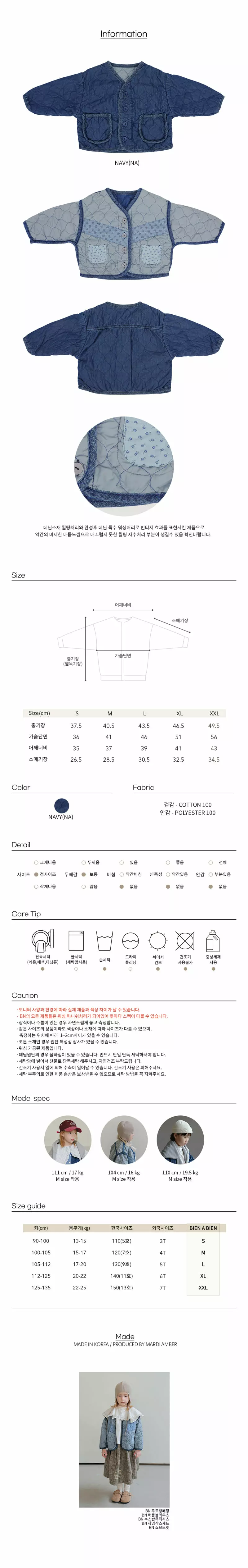 Bien a Bien - Korean Children Fashion - #kidsstore - Crew Denim Padding Jacket - 4