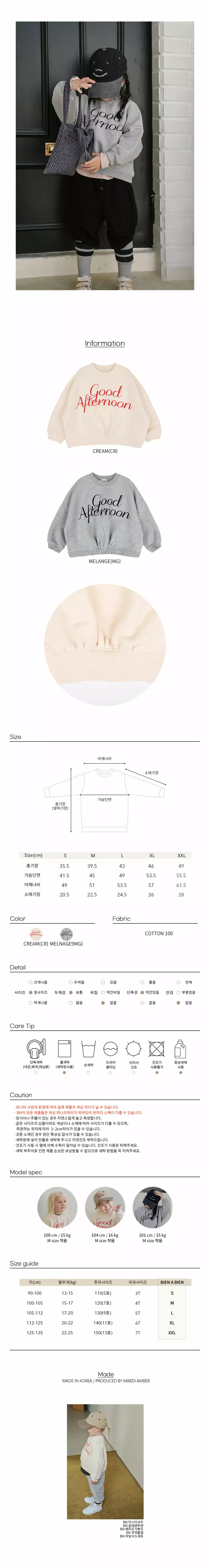 Bien a Bien - Korean Children Fashion - #magicofchildhood - Elle Sweatshirt - 3