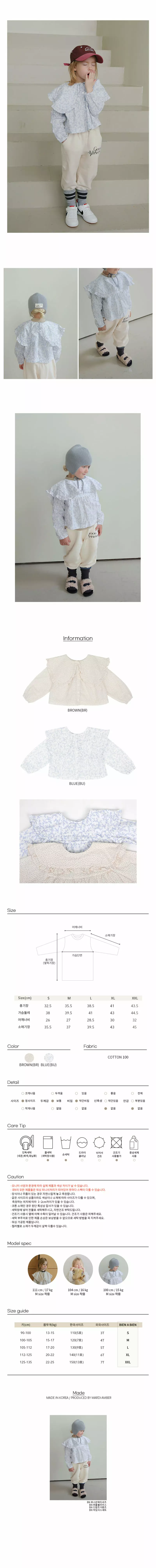 Bien a Bien - Korean Children Fashion - #todddlerfashion - Bubble Blouse - 3