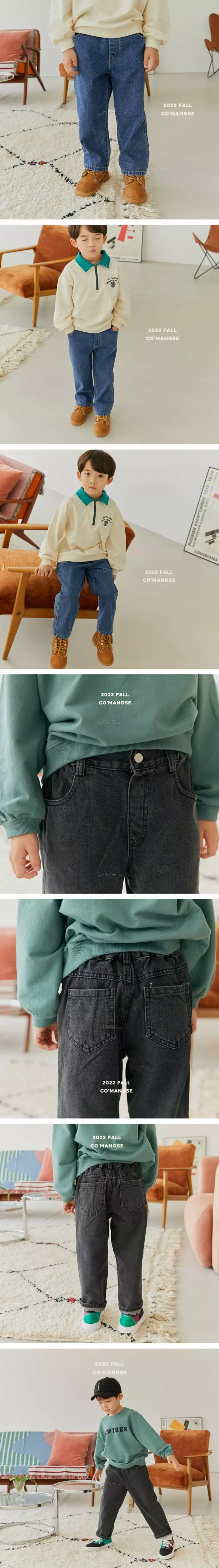 Commencer - Korean Children Fashion - #minifashionista - Straight Jeans