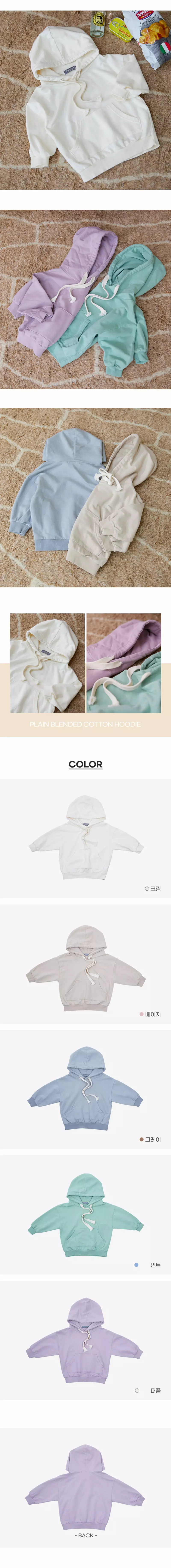 Creamcok - Korean Children Fashion - #childofig - Muzi Terry Hoody - 2