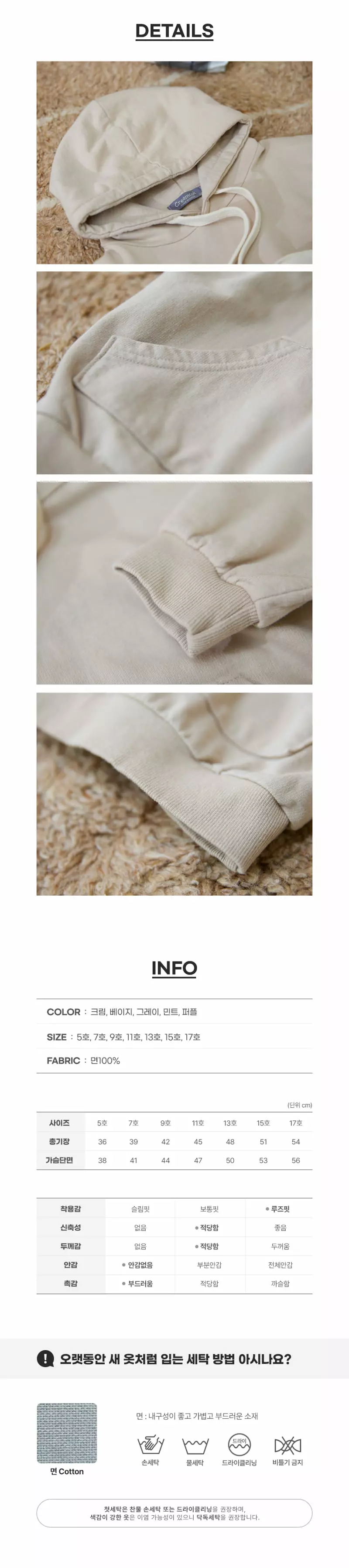 Creamcok - Korean Children Fashion - #childofig - Muzi Terry Hoody - 3